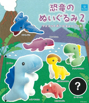 Gashapon Capsule Preschool & Up Dino Plush (Sold As An Individual Capsule) by Homeportonline
