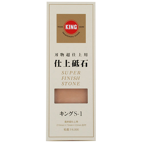 Knife Sharpening - Whet Stone, #6000 by Homeportonline