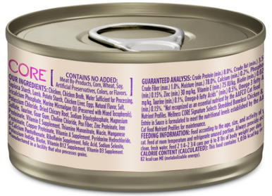 Wellness CORE Signature Selects Shredded Chicken & Lamb 2.8oz