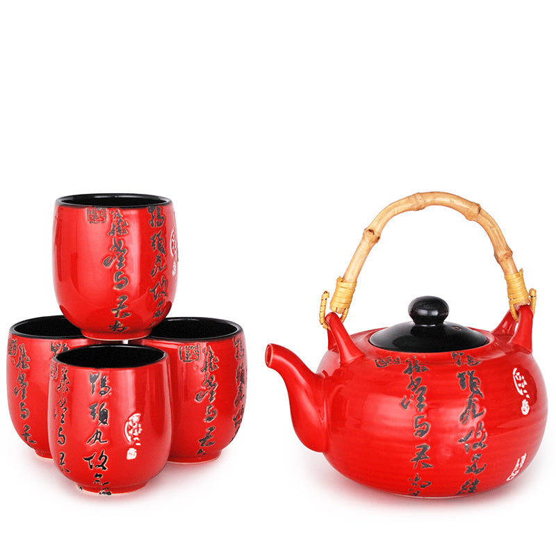Red Calligraphy Tea Set by Homeportonline