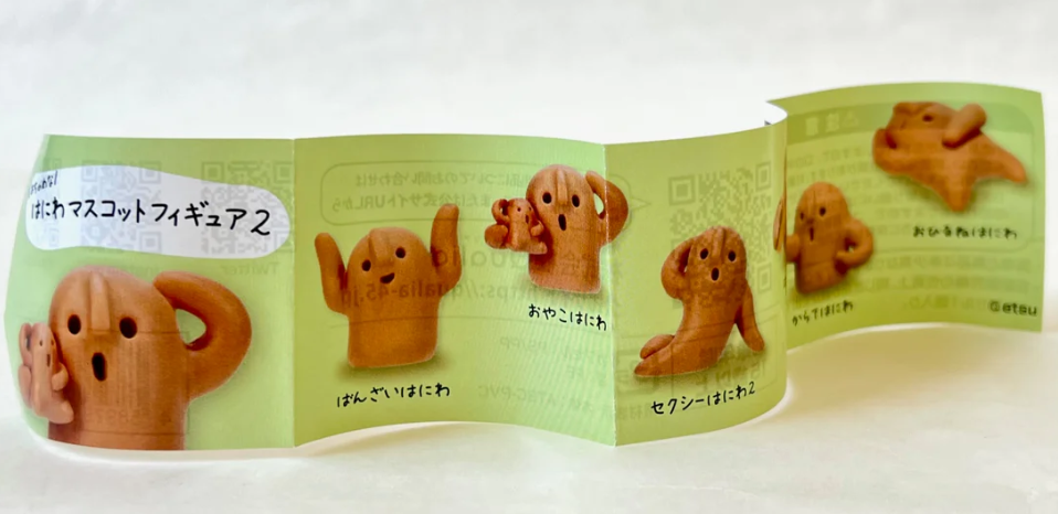 Gashapon Capsule Teen & Up Haniwa Clay Mascot Figurine (Sold As An Individual Capsule) by Homeportonline