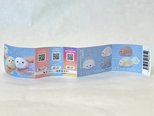 Gashapon Capsule Preschool & Up Seal Soft Squeeze (Sold As An Individual Capsule) by Homeportonline