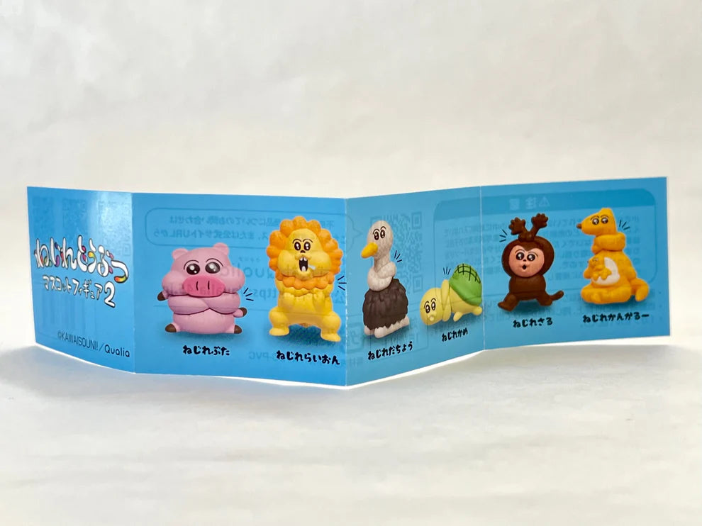 Gashapon Capsule Preschool & Up Twisted Animals (Sold As An Individual Capsule) by Homeportonline
