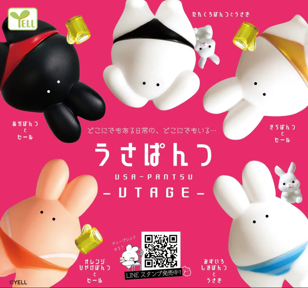 Gashapon Capsule Teen & Up Sumo Rabbit (Sold As An Individual Capsule) by Homeportonline