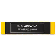 Blackwing Pencil Replacement Erasers - Yellow  Box of 10