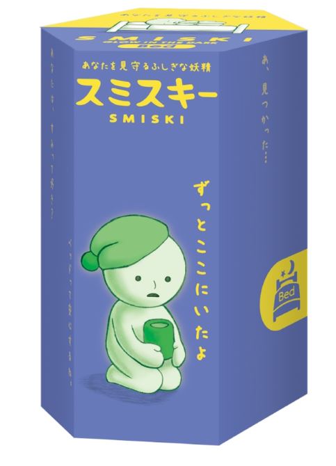 Blind Box Smiski Bed Series (Sold Each) by Homeportonline