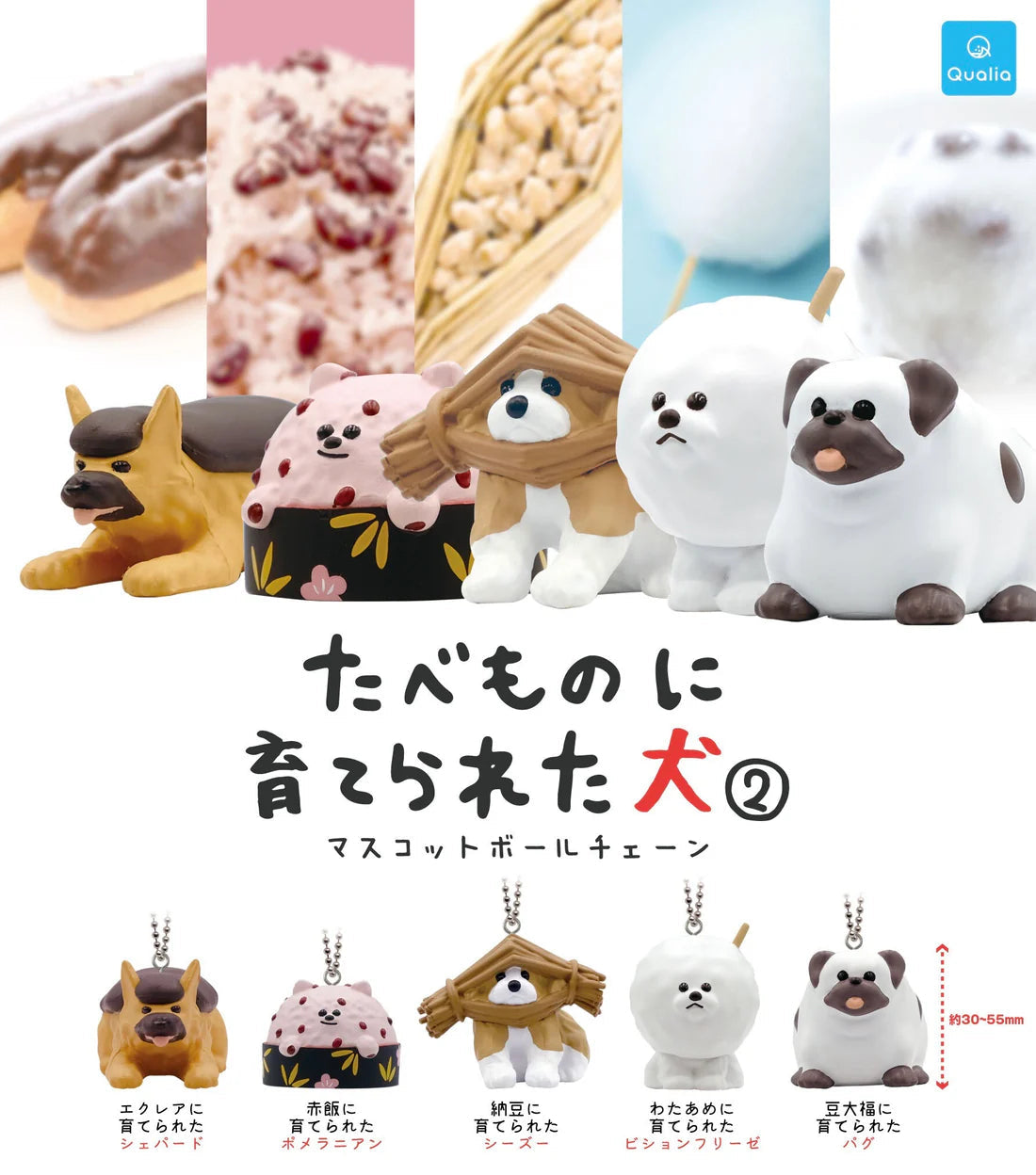 Gashapon Capsule For All Ages Food Dogs (Sold As An Individual Capsule) by Homeportonline