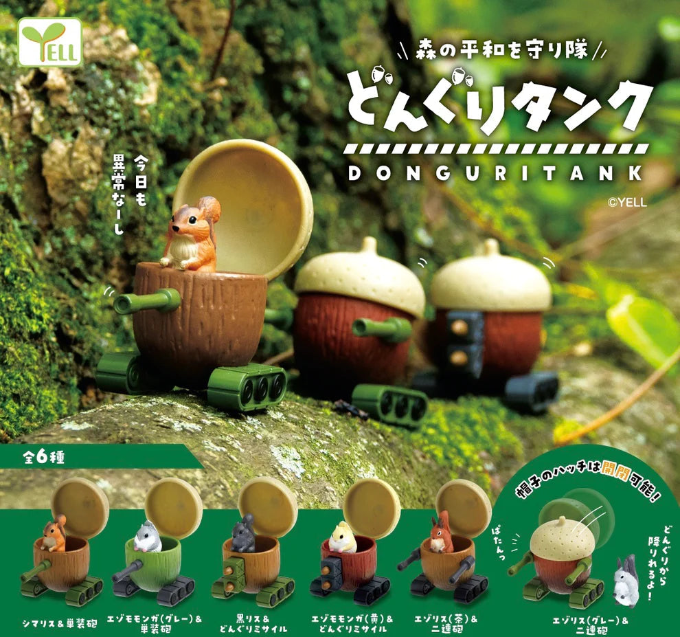 Gashapon Capsule Teen & Up Acorn Tank (Sold As An Individual Capsule) by Homeportonline