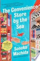 Convenience Store by the Sea by Phoenix Books