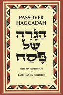 Passover Haggadah : A New English Translation and