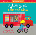 Fast and Slow (Bilingual Arabic & English) by Phoenix Books