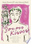 300000 Kisses Tales of Queer Love from the Ancient by Phoenix Books