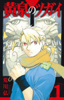 Daemons of the Shadow Realm 01 by Phoenix Books