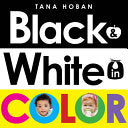 Black & White in Color by Phoenix Books