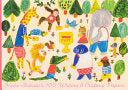 Keiko Shibata's 100 Writing & Crafting Papers by Phoenix Books
