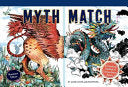 Myth Match Miniature A Fantastical Flipbook of Ext