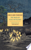Once and Forever