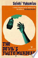 Devil’s Flute Murders by Phoenix Books