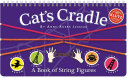 Klutz Cat's Cradle by Phoenix Books
