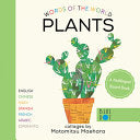 Plants Multilingual Board Book