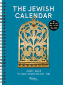 Jewish Calendar 2025–2026 (5786) 16-Month Planner by Phoenix Books