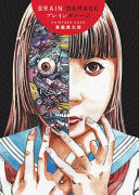 Brain Damage by Phoenix Books