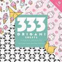 333 Origami Sheets Kawaii Designs: High-Quality Do by Phoenix Books