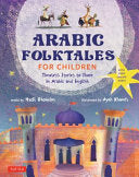 Arabic Folktales for Children: Timeless Stories to by Phoenix Books