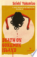 Death on Gokumon Island by Phoenix Books