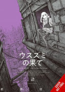Color of the End: Mission in the Apocalypse, Vol. by Phoenix Books