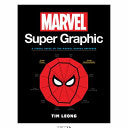 Marvel Super Graphic: A Visual Guide to the Marvel