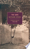Gate by Phoenix Books