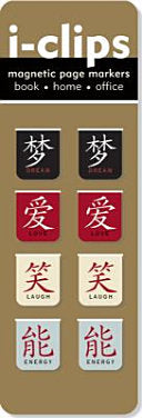 Bookmark Magnetic Calligraphy I-clips by Phoenix Books