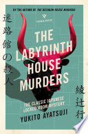 Labyrinth House Murders by Phoenix Books