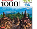Borobudur Temple, Indonesia Jigsaw Puzzle - 1,000 by Phoenix Books