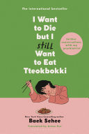 I Want to Die but I Still Want to Eat Tteokbokki: by Phoenix Books