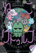 Cthulhu Cat by Phoenix Books