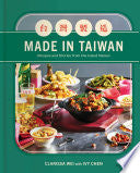Made in Taiwan: Recipes and Stories from the Islan