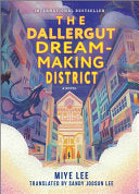 Dallergut Dream-Making District: A Novel by Phoenix Books