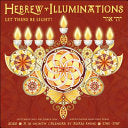 Hebrew Illuminations 16-Month 2025-2026 Wall Calen by Phoenix Books