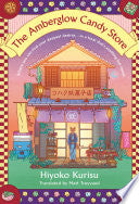 Amberglow Candy Store by Phoenix Books