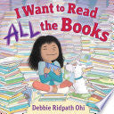 I Want to Read All the Books by Phoenix Books