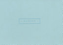 Guest Book Sea Foam by Phoenix Books