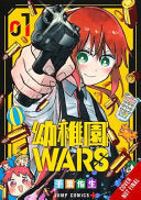 Kindergarten Wars, Vol. 1 by Phoenix Books