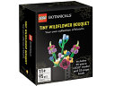 LEGO Botanicals: Tiny Wildflower Bouquet