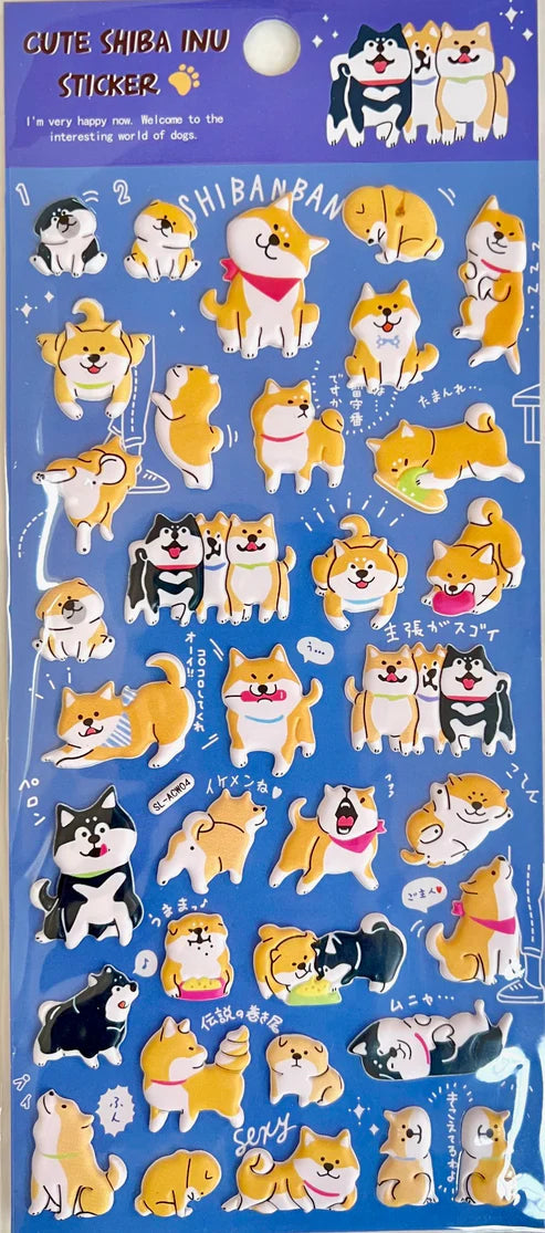 Stickers Puffy Shiba Inu by Homeportonline