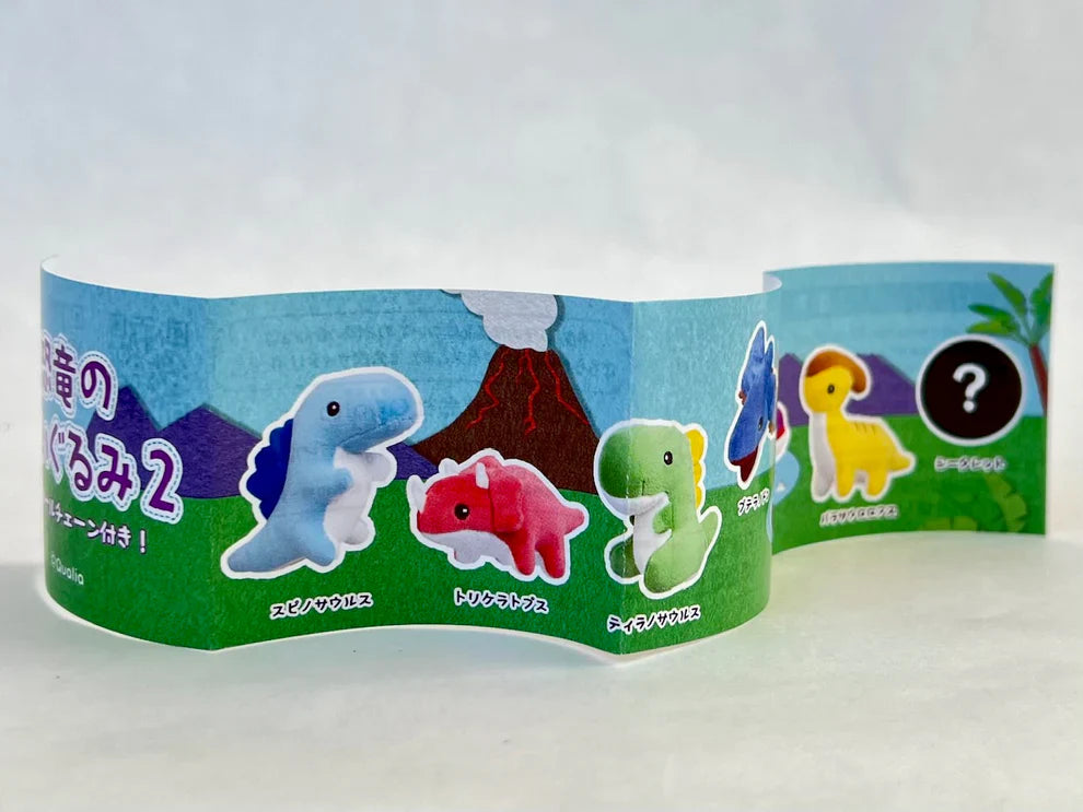 Gashapon Capsule Preschool & Up Dino Plush (Sold As An Individual Capsule) by Homeportonline