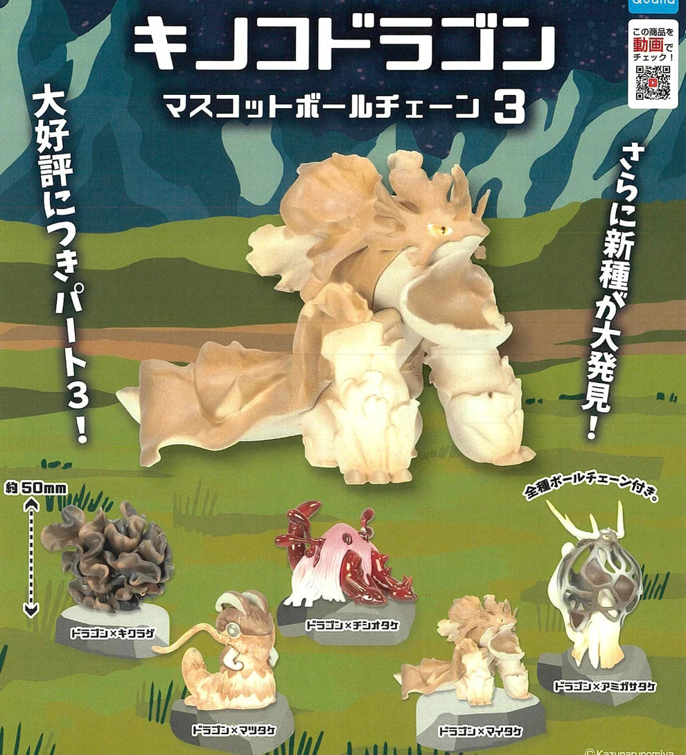 Gashapon Capsule Teen & Up Mushroom Dragon Monsters (Sold As An Individual Capsule) by Homeportonline