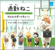Gashapon Capsule For All Ages Commuter Cat (Sold As An Individual Capsule) by Homeportonline
