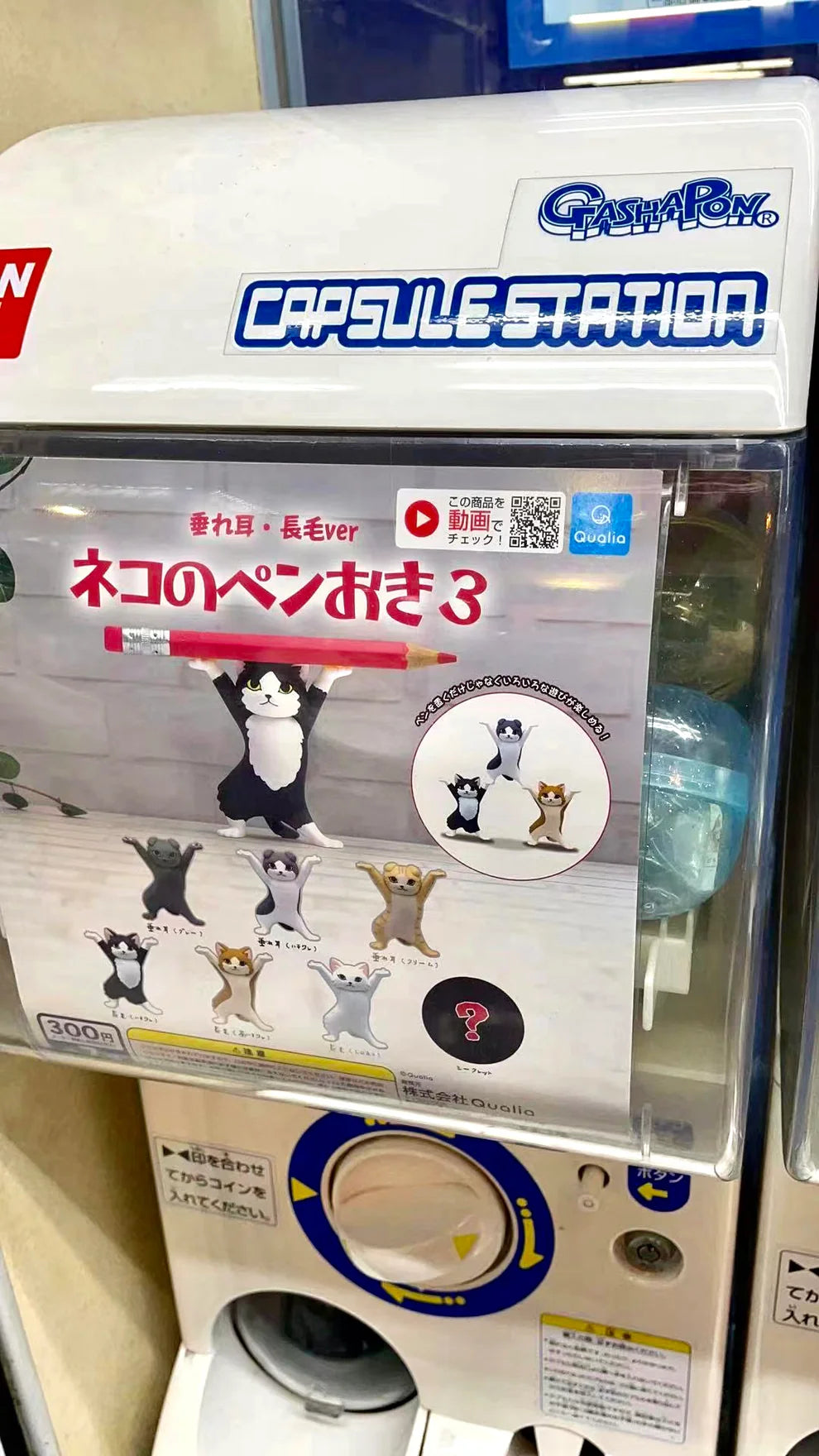 Gashapon Capsule Preschool & Up Pig Soft Squeeze (Sold As An Individual Capsule) by Homeportonline